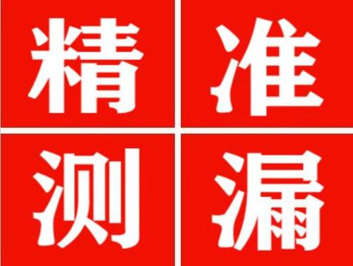 六合暖气管漏水都是什么原因造成的呢？