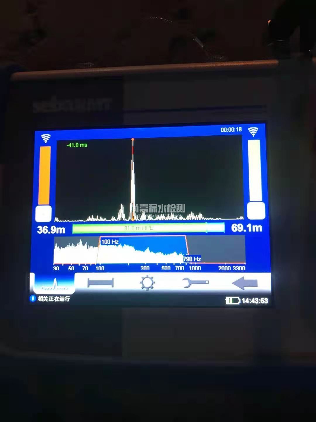 六合漏水相关仪的检测原理是什么？